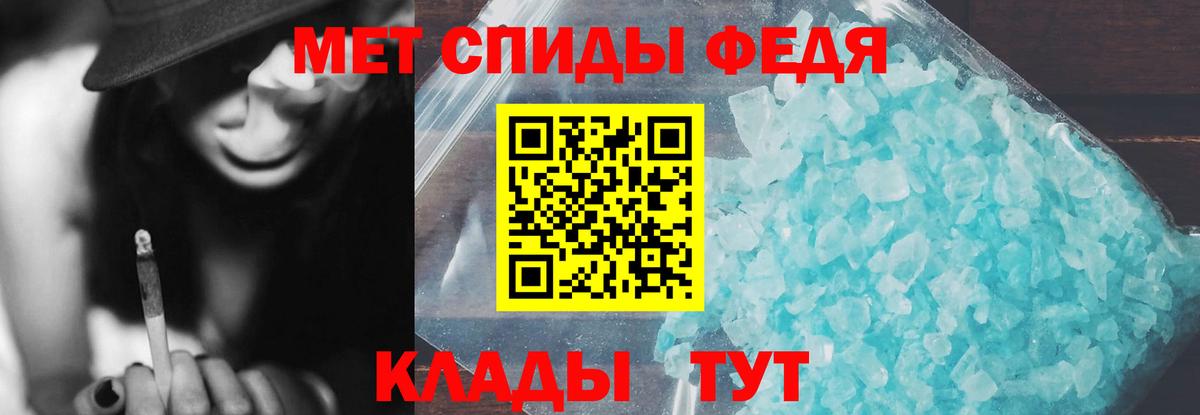 Amphetamine VHQ Кстово