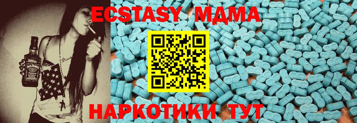 Кстово  Ecstasy  наркота  ЭКСТАЗИ Дубай  Вход с VPN 