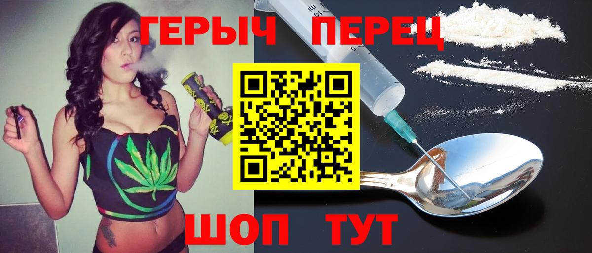 ГЕРОИН афганец  Вход с VPN  Кстово 