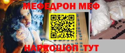 скорость mdpv Лесосибирск
