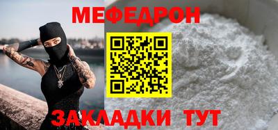 молекула духа Ликино-Дулёво