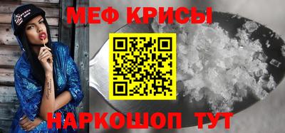 прущие крисы Ливны