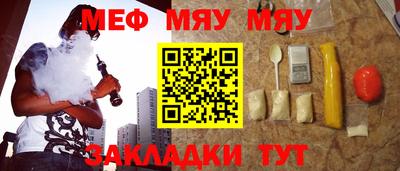 прущие крисы Ливны