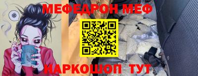 молекула духа Ликино-Дулёво