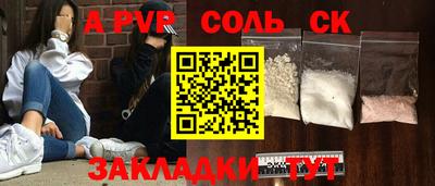 скорость mdpv Лесосибирск