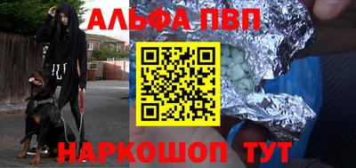 прущие крисы Ливны
