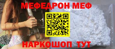 молекула духа Ликино-Дулёво