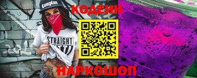 прущие крисы Ливны