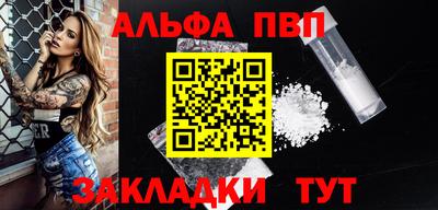 прущие крисы Ливны