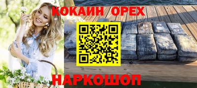 молекула духа Ликино-Дулёво