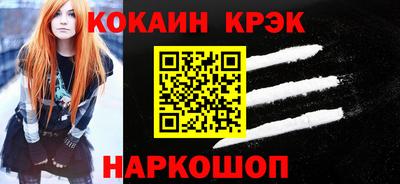 прущие крисы Ливны