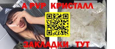 молекула духа Ликино-Дулёво