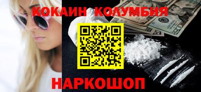 скорость mdpv Лесосибирск