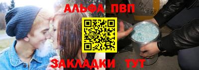 молекула духа Ликино-Дулёво
