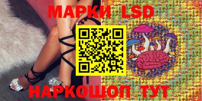 прущие крисы Ливны