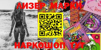 прущие крисы Ливны