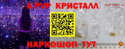 скорость mdpv Лесосибирск