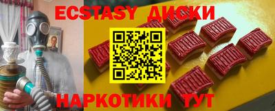 молекула духа Ликино-Дулёво