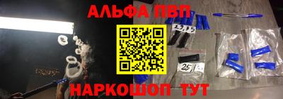 скорость mdpv Лесосибирск