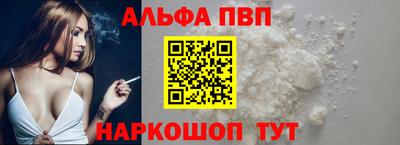 прущие крисы Ливны