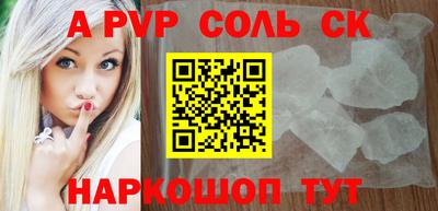 молекула духа Ликино-Дулёво