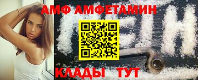 прущие крисы Ливны