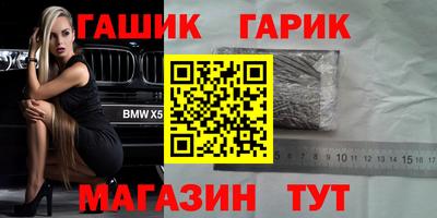 прущие крисы Ливны