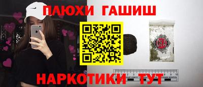 прущие крисы Ливны