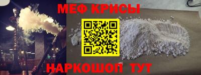 прущие крисы Ливны