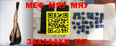 молекула духа Ликино-Дулёво