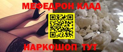 прущие крисы Ливны