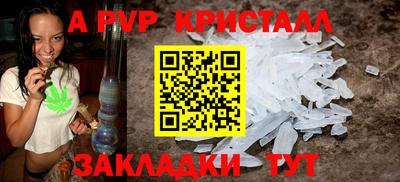 молекула духа Ликино-Дулёво