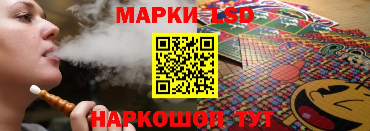 Лсд 25 экстази ecstasy Кстово