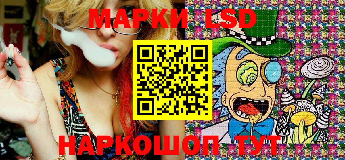 где купить наркоту  Марки N-bome 1500мкг  Марки NBOMe  Вход с VPN  Кстово 