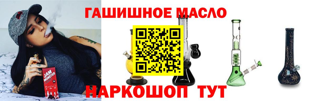 mega ТОР  ТГК концентрат  Вход с VPN  Кстово 