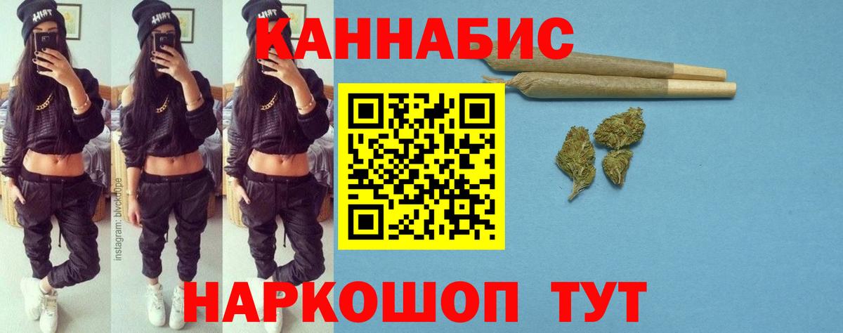 Кстово  Марихуана индика  Вход с VPN  Конопля VHQ  Канабис VHQ 