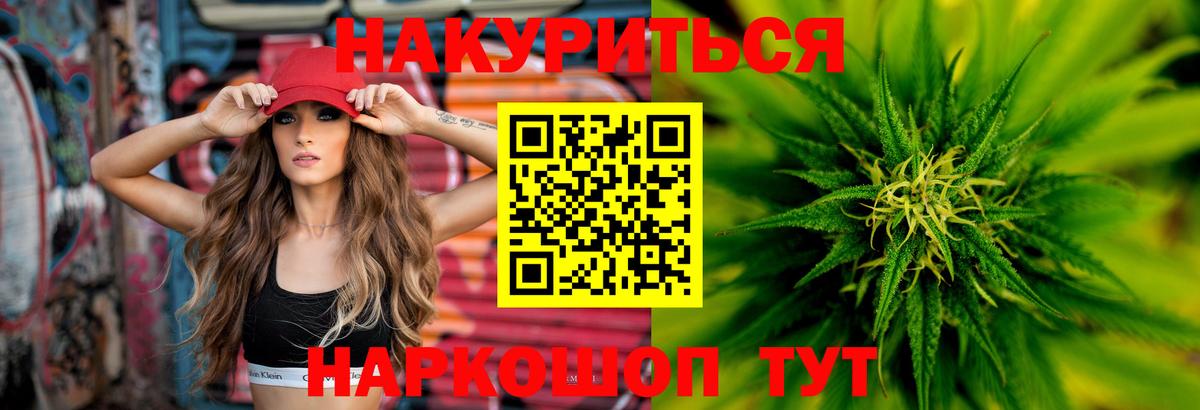 Бошки марихуана индика Кстово